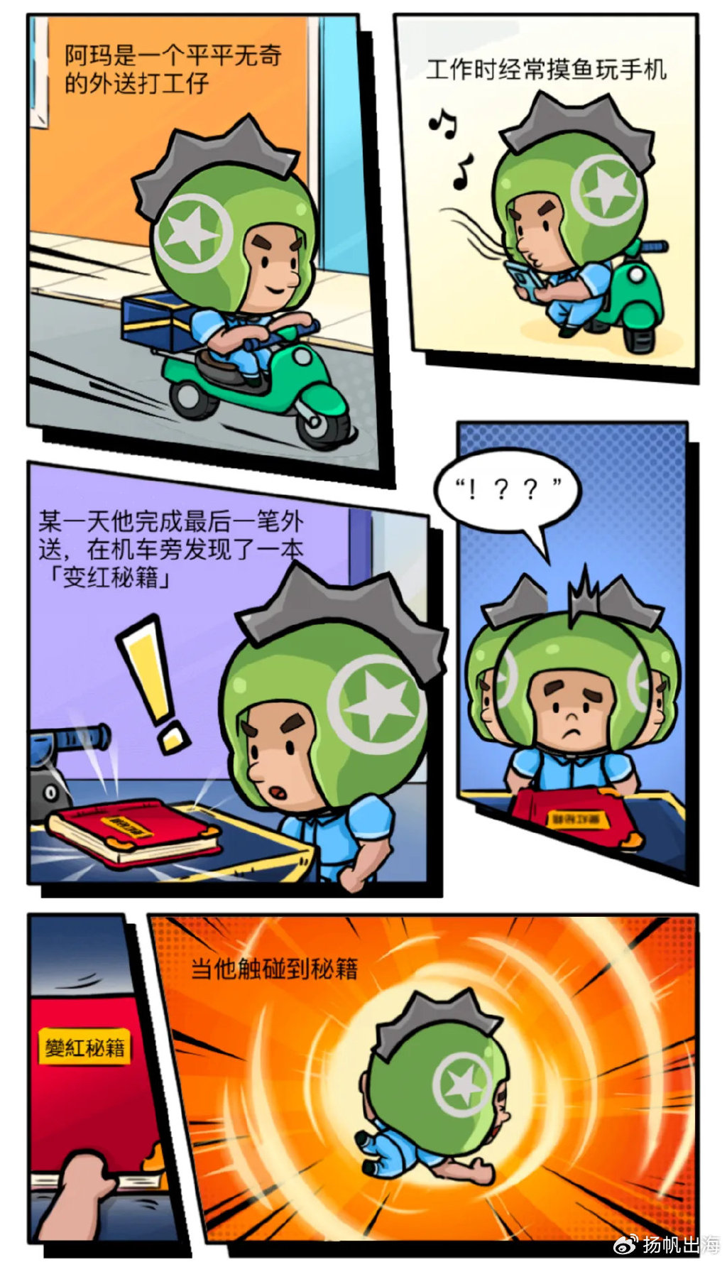 下载公司版苹果手机版游戏苹果手机下载游戏用什么软件