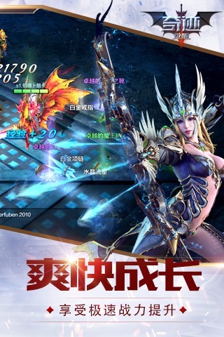 安卓版奇迹奇迹官网首页-第2张图片-太平洋在线下载