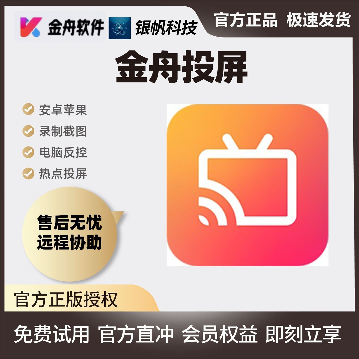 电脑自带手机版软件最好用的电脑软件商店