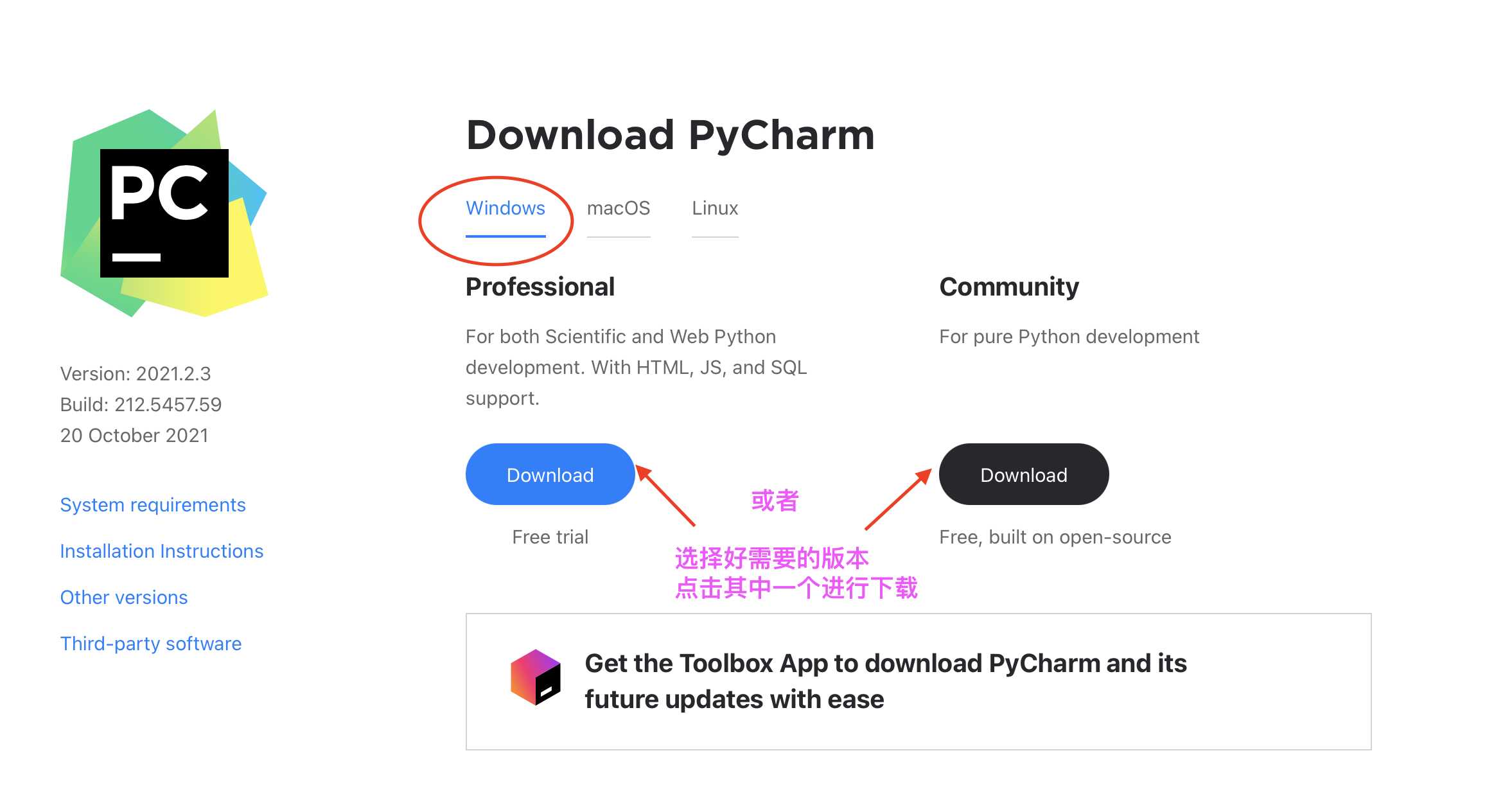 py安卓版py下载安装教程-第2张图片-太平洋在线下载