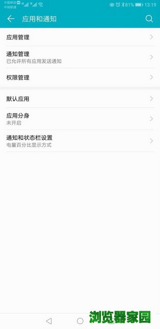手机资讯在哪里关掉呢如何关闭手机上的热点资讯