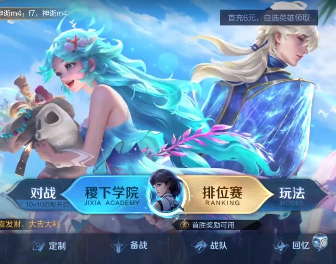 亿玩客户端益玩应用商店