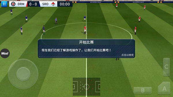 苹果版足球联盟无限金币版梦幻足球联盟2023破解版下载