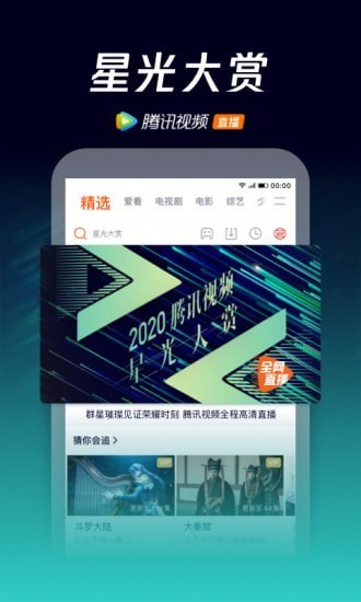影音先锋破解版手机版苹果手机怎样下载影音先锋