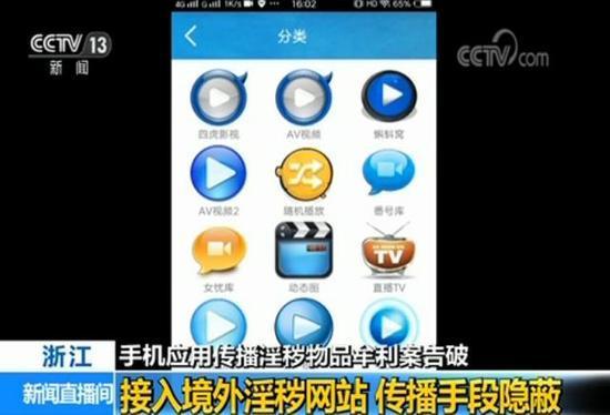 手机视频新闻怎么查询华为三折叠屏手机新闻最新消息