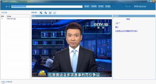 手机视频新闻怎么查询华为三折叠屏手机新闻最新消息-第2张图片-太平洋在线下载