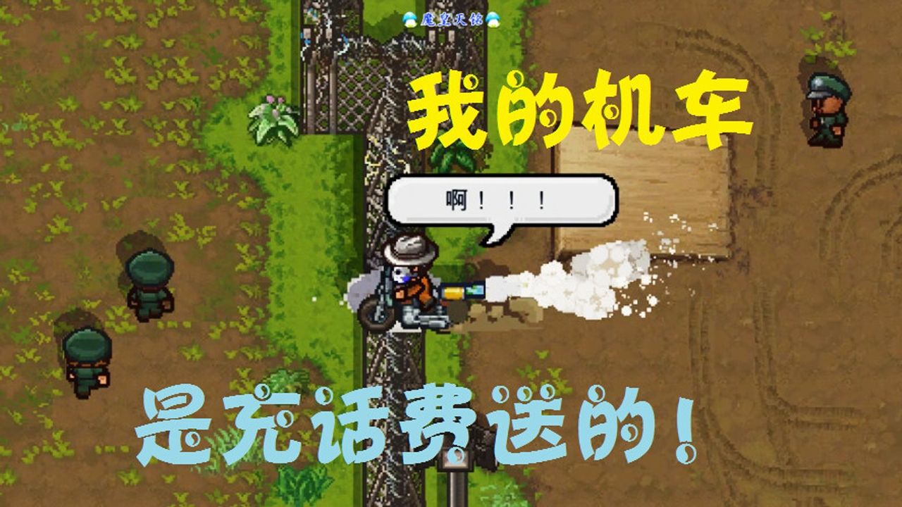 脱逃者手机版视频逃脱者2中文手机安卓版-第2张图片-太平洋在线下载