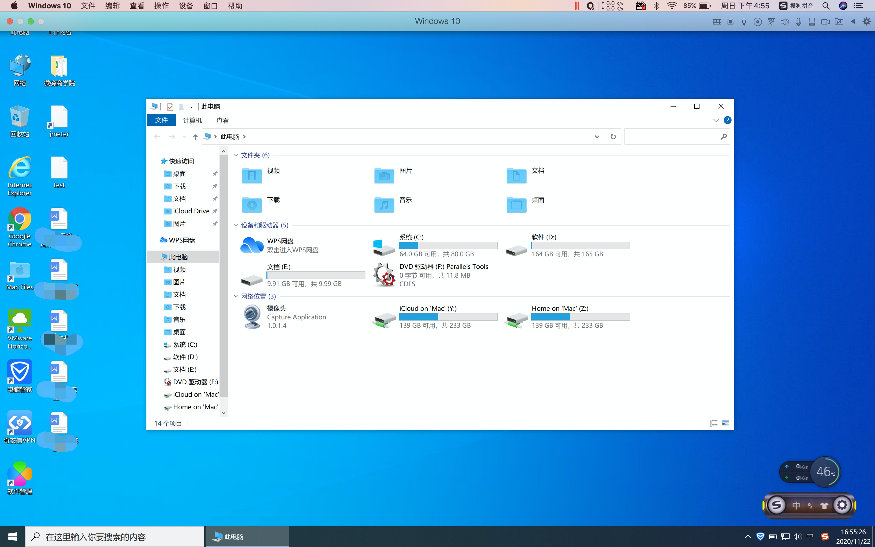win10手机桌面版手机win10系统下载-第2张图片-太平洋在线下载