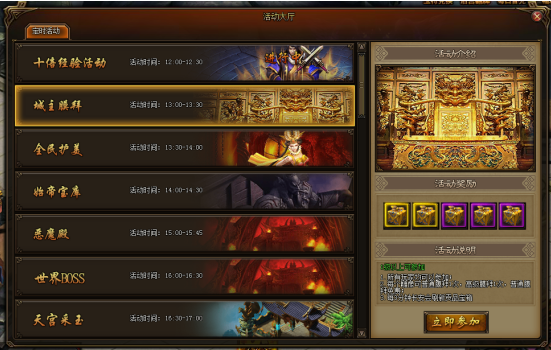 剑侠伏魔录苹果版剑侠伏魔录ol天道区下载-第2张图片-太平洋在线下载