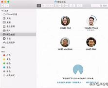 苹果版快传助手苹果快用助手官网