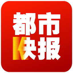 温州都市报手机版温州都市报电子版在线