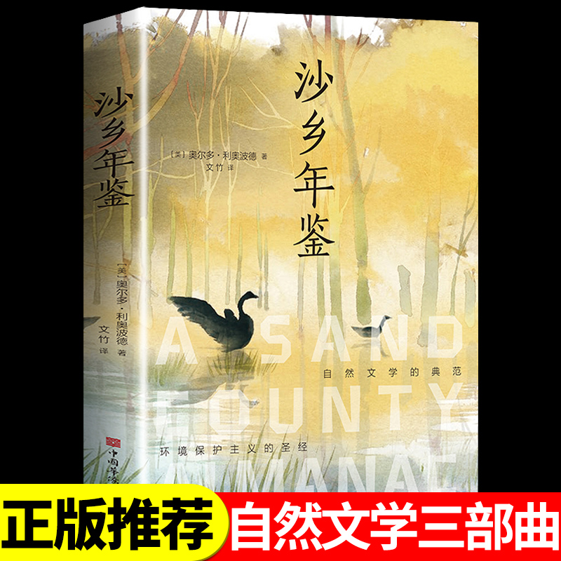 圣经手机阅读版下载圣经朗读手机版最新版本