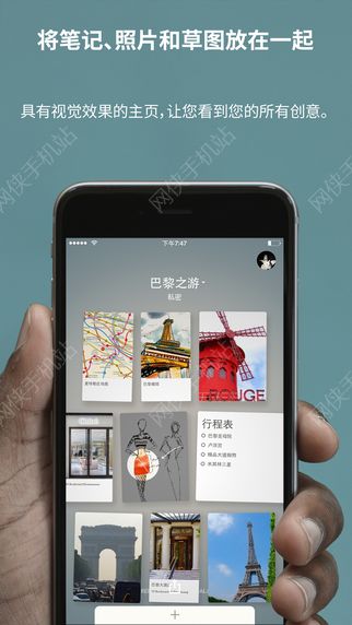 paper软件苹果版paper软件翻页相册苹果