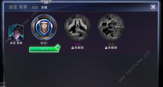虚荣苹果版&gt;帐号虚荣vainglory国际服