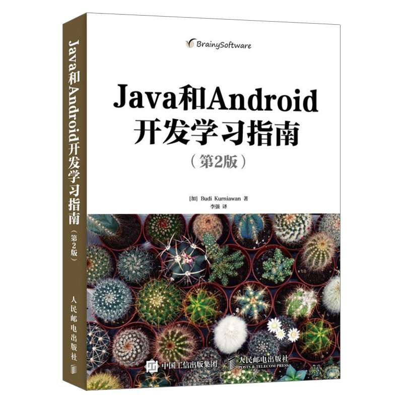 java编程安卓版java入门编程花多少钱-第2张图片-太平洋在线下载