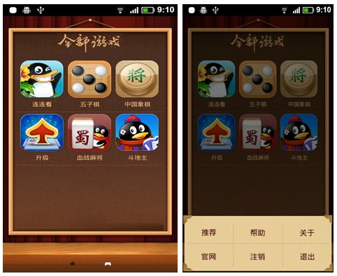 手机版在线游戏大全手机单机免费游戏大全-第2张图片-太平洋在线下载