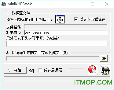 关于zhiminikillebook安卓版的信息