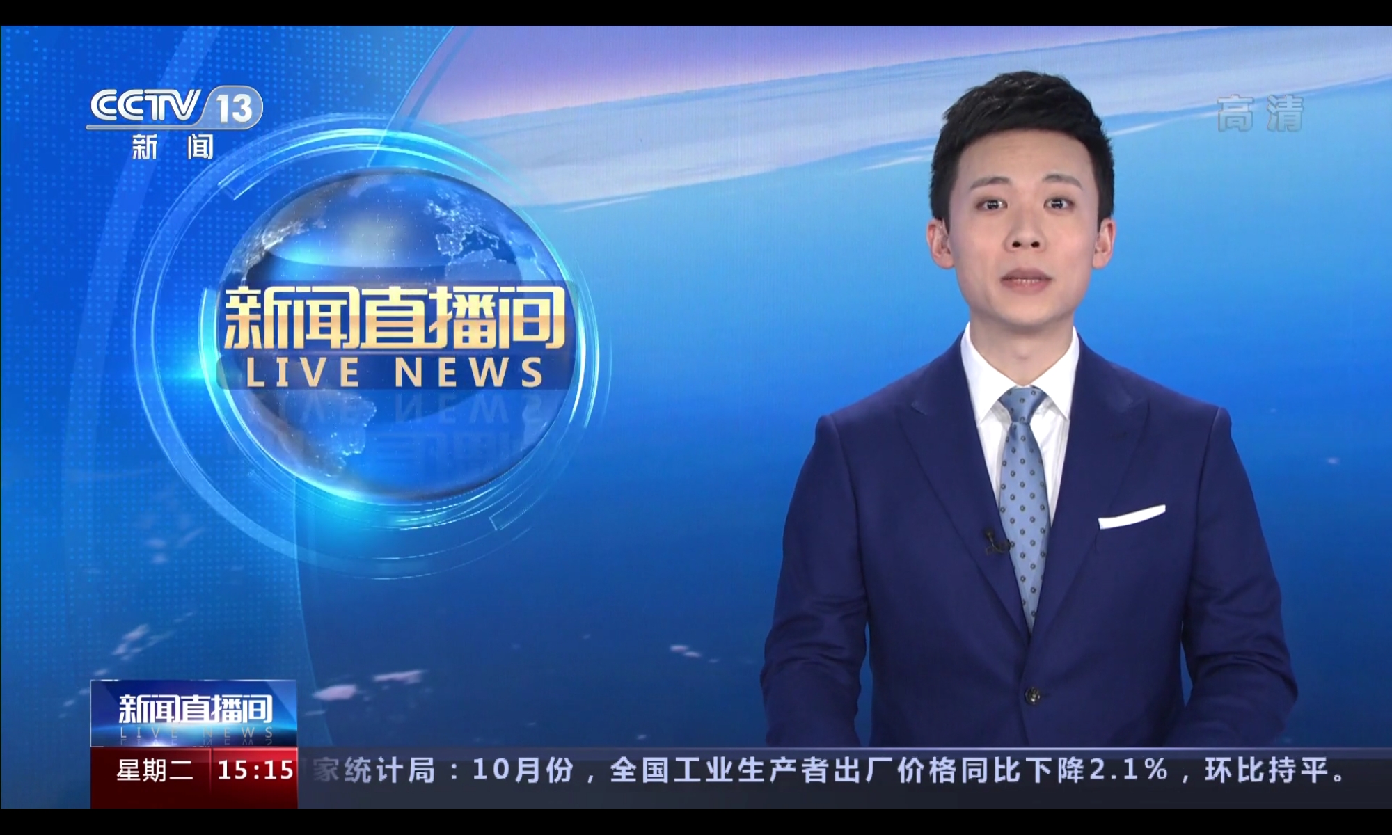 新闻直播最推荐的手机电视直播50000个频道免费-第2张图片-太平洋在线下载