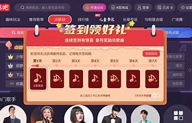 唱吧苹果版破解版唱吧唯美小奇破解版