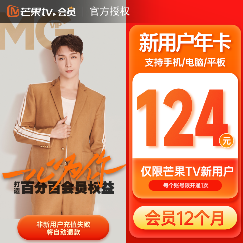 芒果tv旧版手机版芒果tv在线免费观看-第2张图片-太平洋在线下载