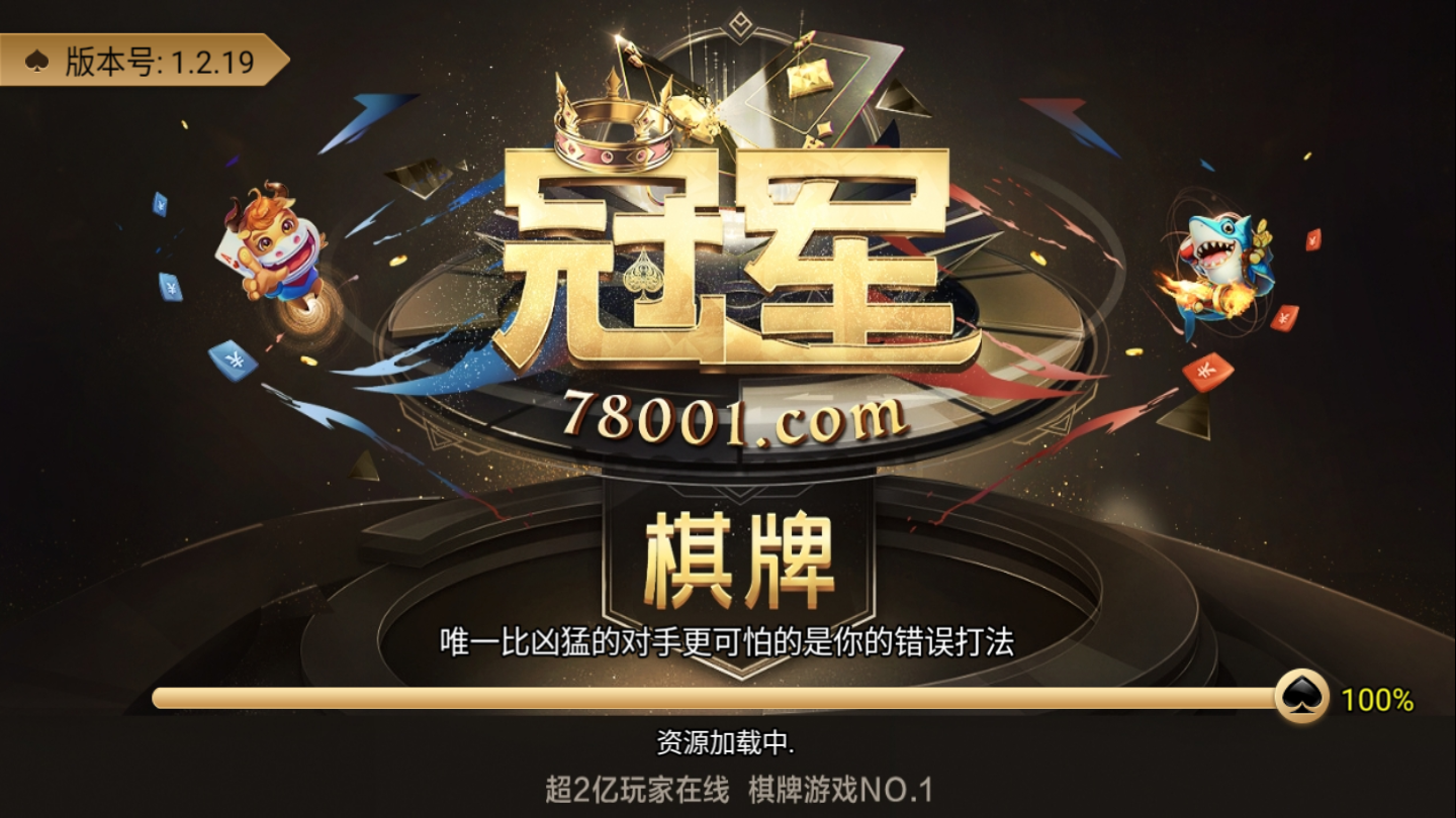 盛世棋牌苹果版盛世棋牌娱乐最新