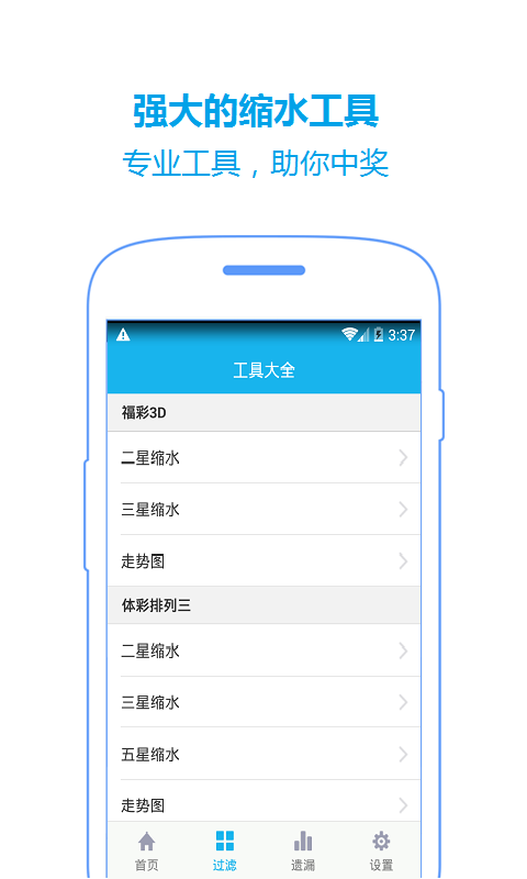 空间宝下载手机版下载十大永久免费的游戏下载