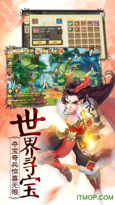 梦幻修仙安卓版幻灵修仙传安卓版下载-第2张图片-太平洋在线下载
