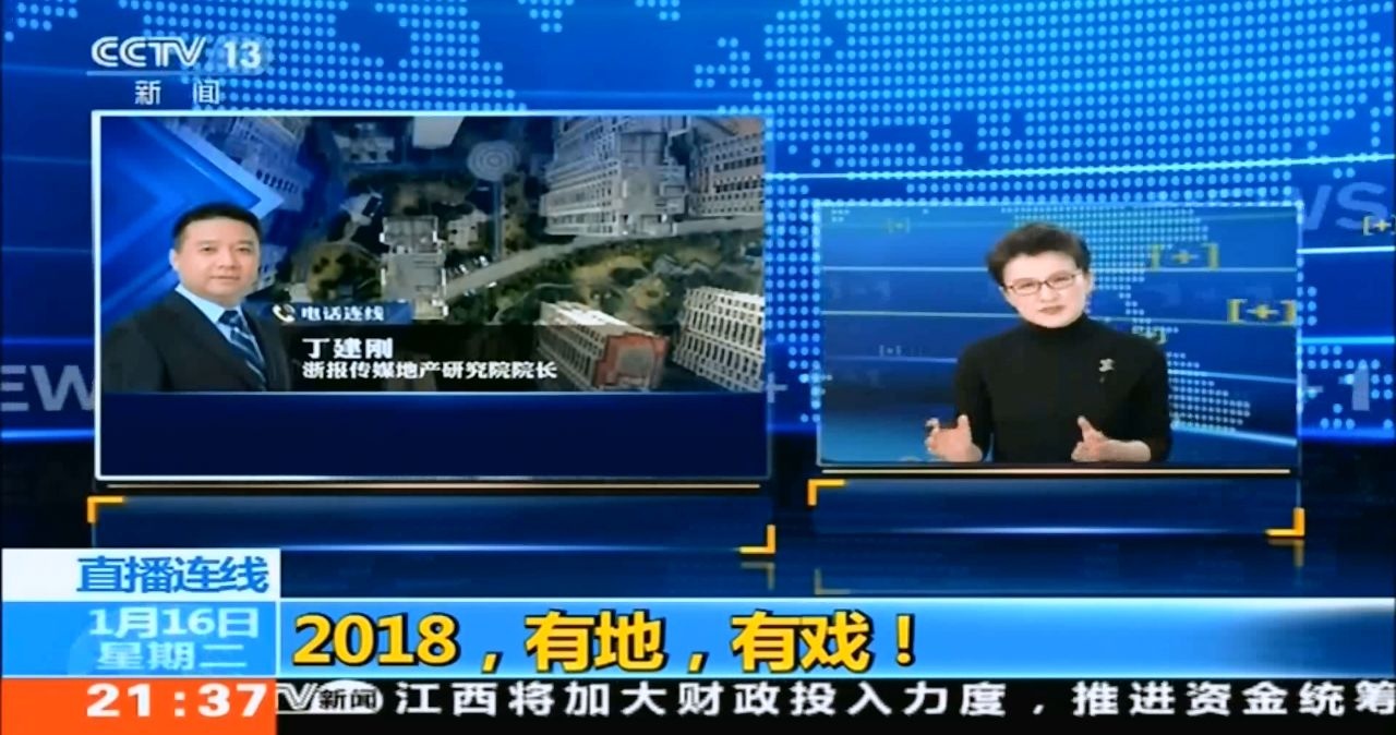 央视新闻手机版在线观看cctv13下载手机版下载-第2张图片-太平洋在线下载