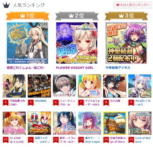 dmmgames汉化安卓版dmmgame安卓下载324-第2张图片-太平洋在线下载