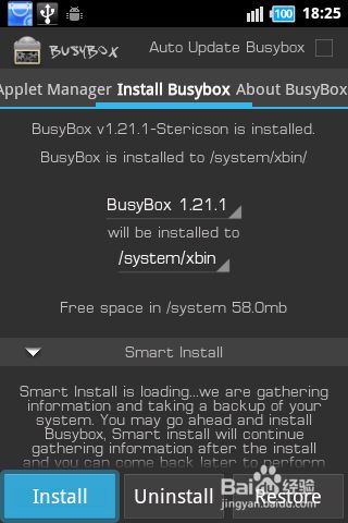 busybox安卓版busybox安卓下载