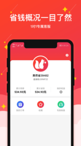 苹果版黑马app海马助手苹果版官网-第2张图片-太平洋在线下载