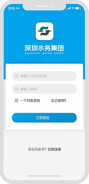 安卓版排水软件手机进水软件除水