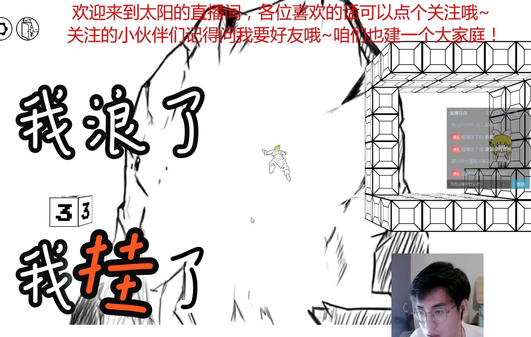 麦斯历险记手机版安卓下载米斯特瑞斯大冒险下载手机版-第2张图片-太平洋在线下载