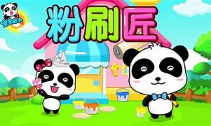 匠小哥苹果版林先生苹果工具箱最新-第2张图片-太平洋在线下载