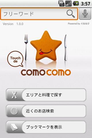 como安卓版ocbcapp安卓版