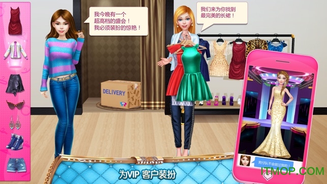 pkgirl安卓版deskmategirl游戏下载-第2张图片-太平洋在线下载