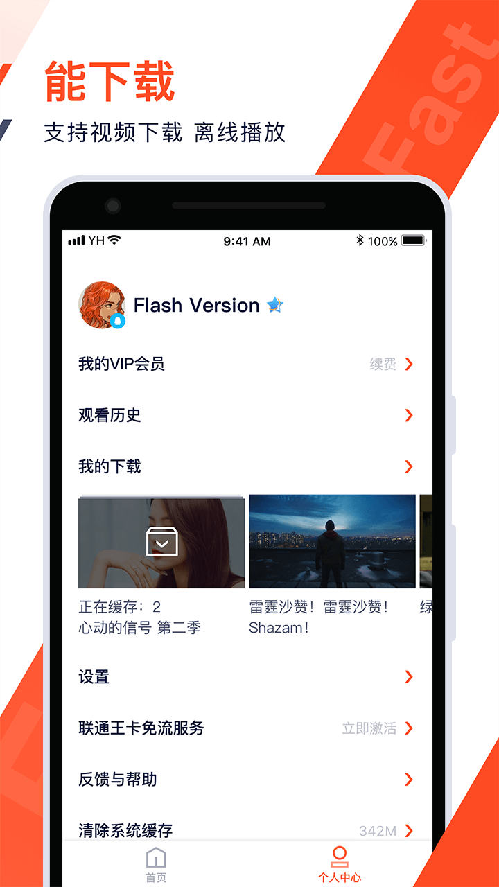 苹果版腾讯破解版下载苹果手机下载腾讯会议步骤