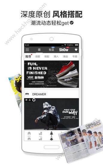buy安卓版安卓软件商店app-第2张图片-太平洋在线下载