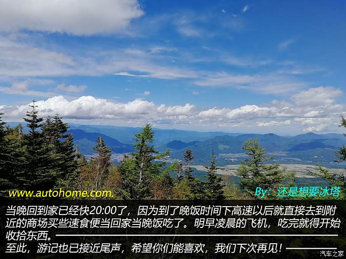 苹果富士山聚合破解版苹果聚合破解app黑科技
