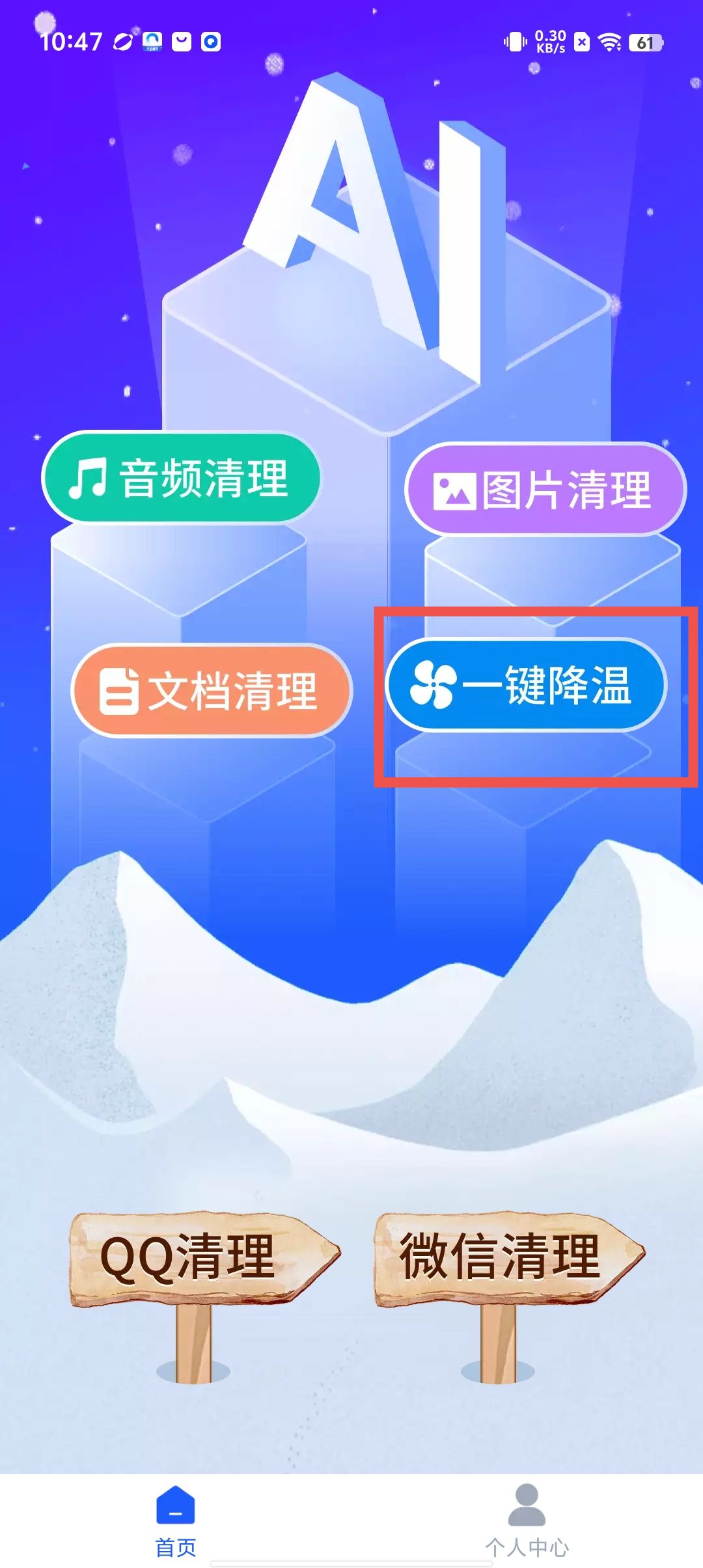 roteus安卓版proteus振动传感器名称