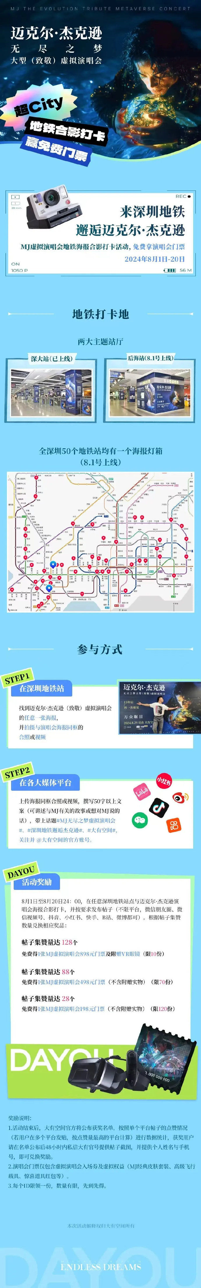 邂逅空间苹果版苹果虚拟手机电脑版