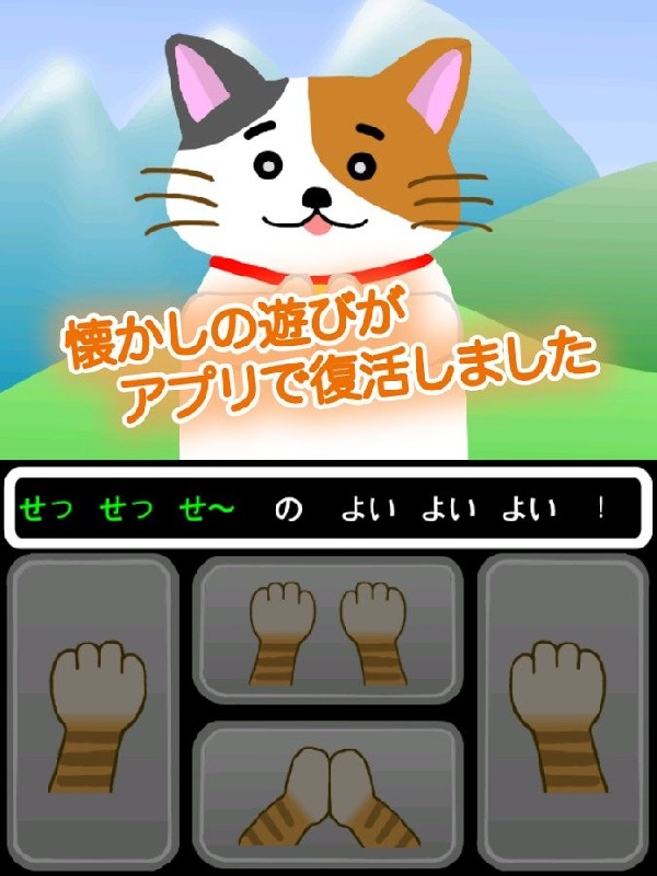 catboy安卓版angryboyfriend电脑版下载