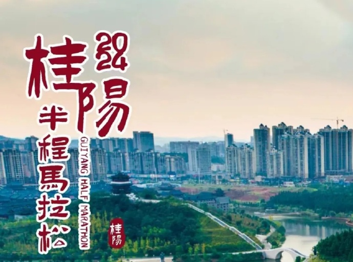 今日郴州客户端今日郴州重大新闻