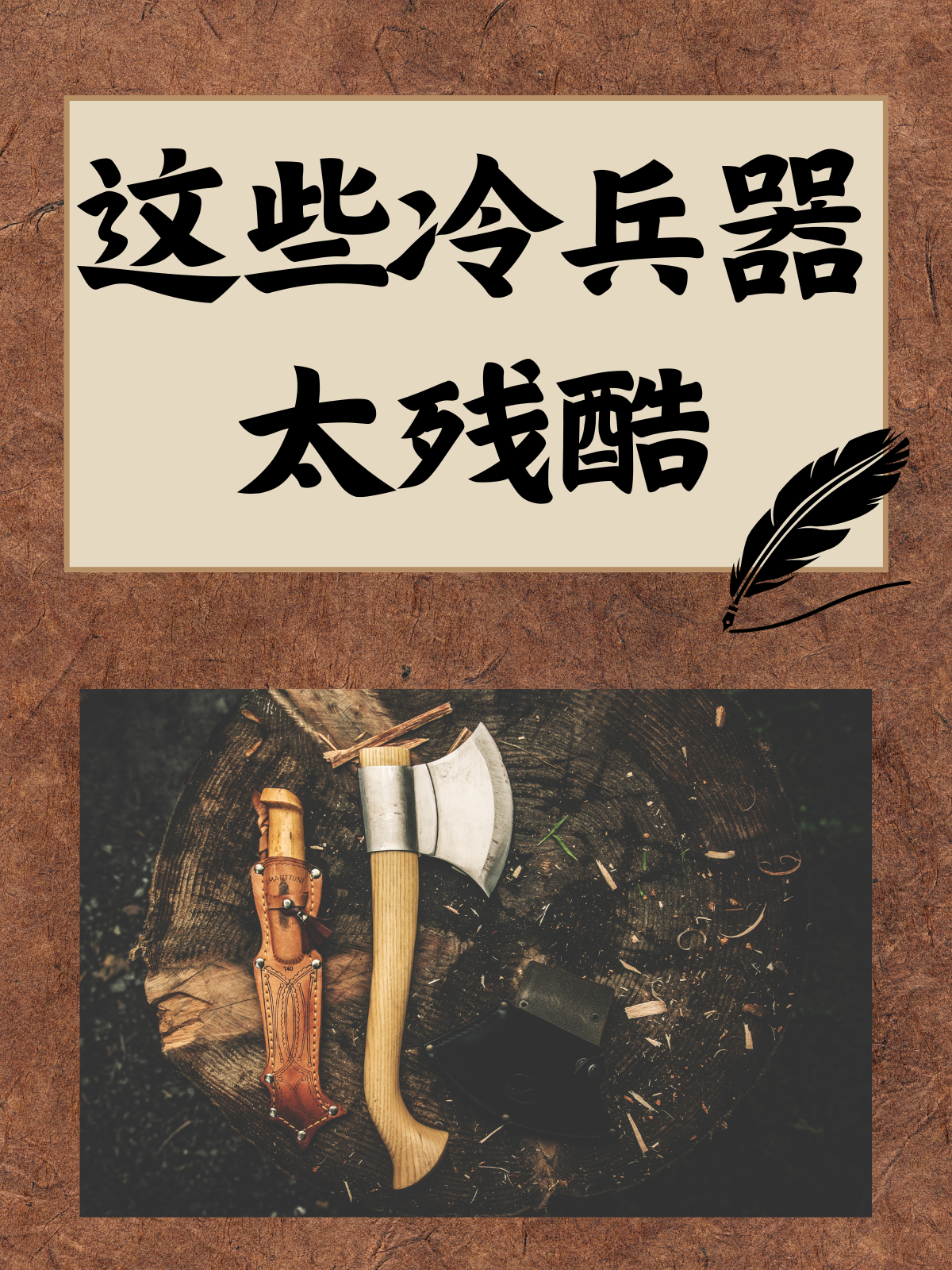 冷兵器对决手机版下载俩个人拿着古代兵器格斗游戏-第2张图片-太平洋在线下载