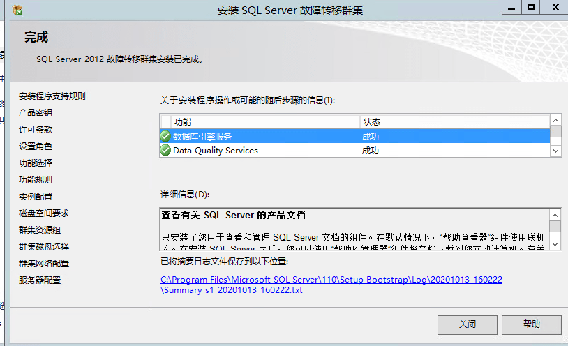 sqlserver网页客户端外网访问sqlserver数据库