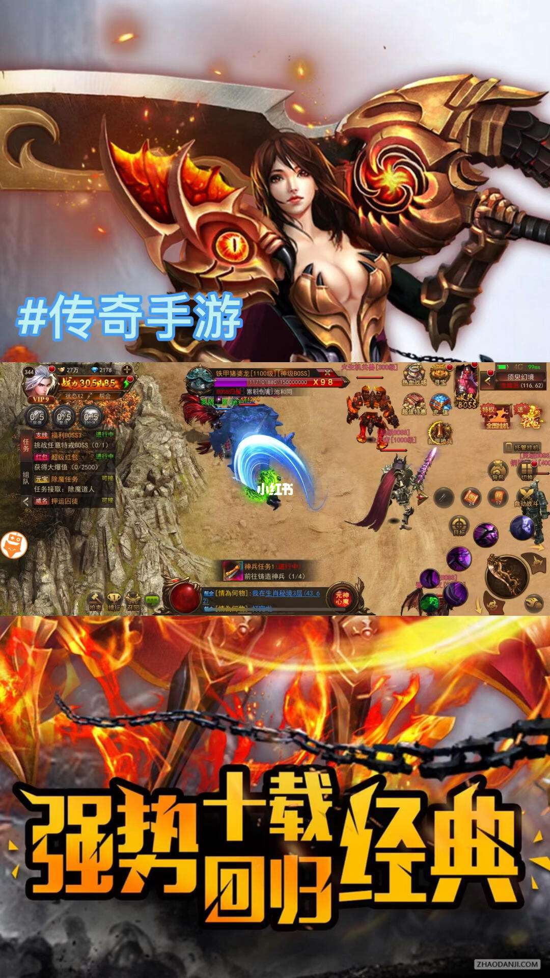 传奇游戏手机网页版传奇网页游戏gm平台-第2张图片-太平洋在线下载