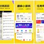 破解版看片苹果版不用密码解开苹果手机-第2张图片-太平洋在线下载