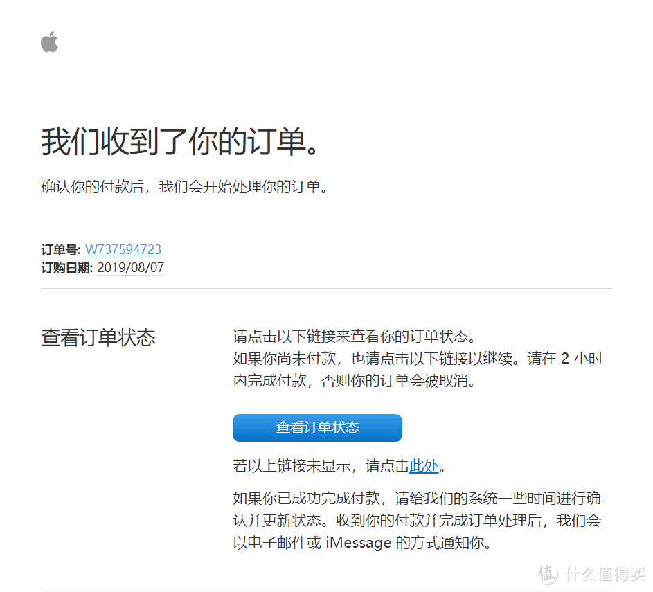 苹果教育版资格验证苹果教育优惠认证入口