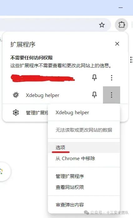 phpstudy安卓版phpstudy源码搭建网站-第2张图片-太平洋在线下载
