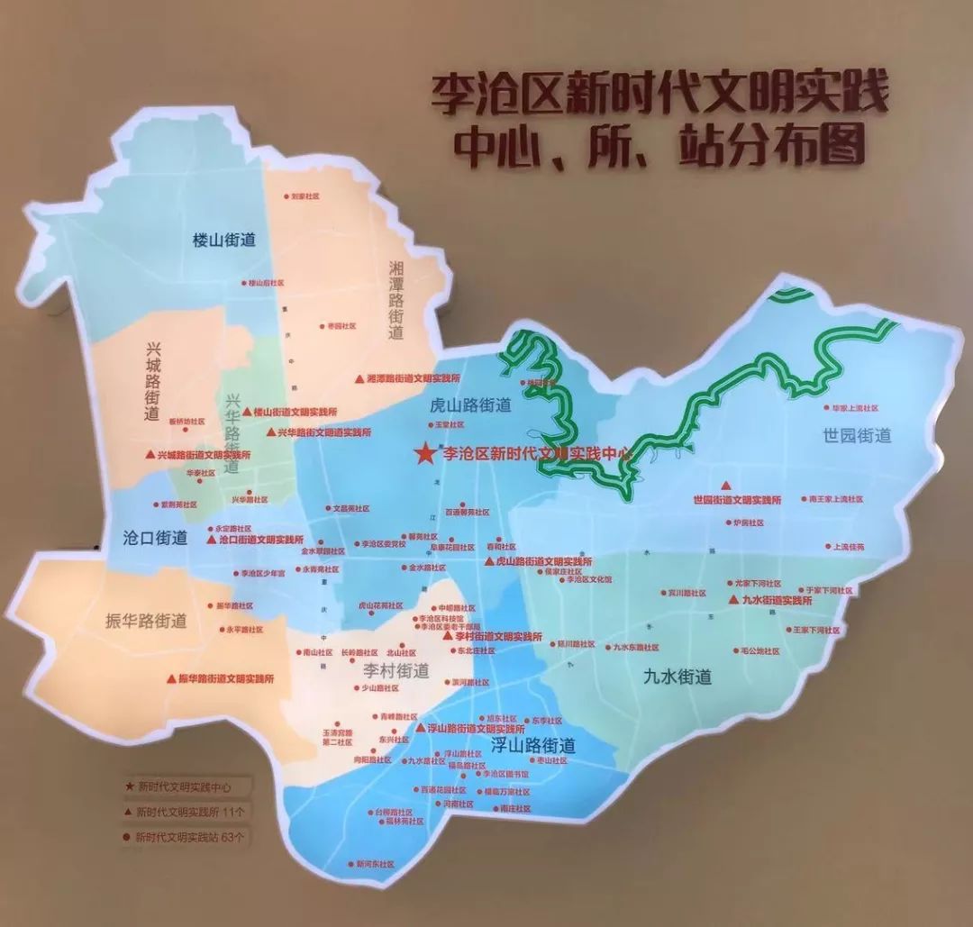 李沧客户端李沧区平台公司